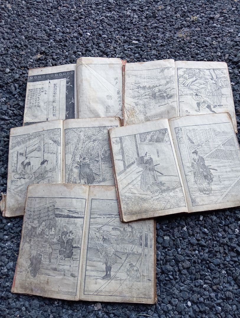 浪花侠夫伝. 巻之1から５　5冊　絵入　栗杖亭鬼卵 述 　松好斉半兵衛 画　江戸