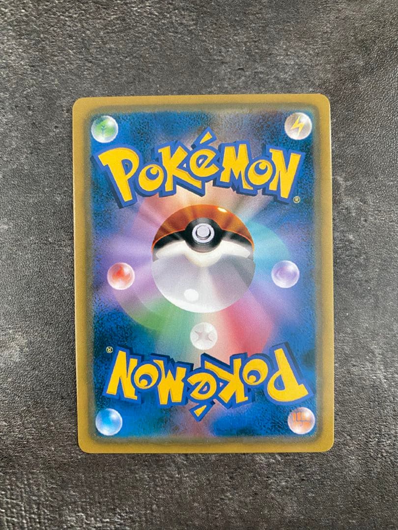 j*5様 見返り美人　ピカチュウ