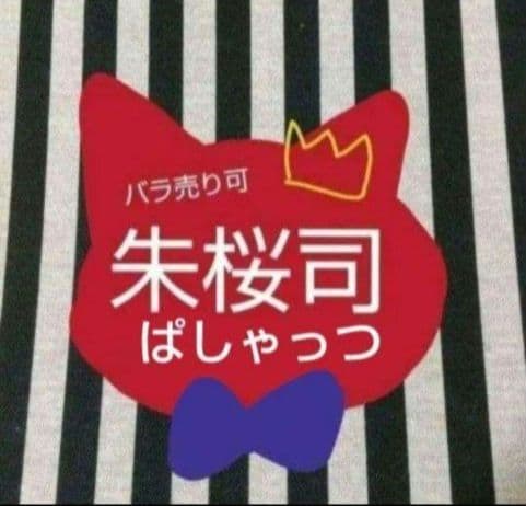 あんスタ 司 ぱしゃっつ 笑門来福 9周年 7周年 カバーソング TRIP 特典