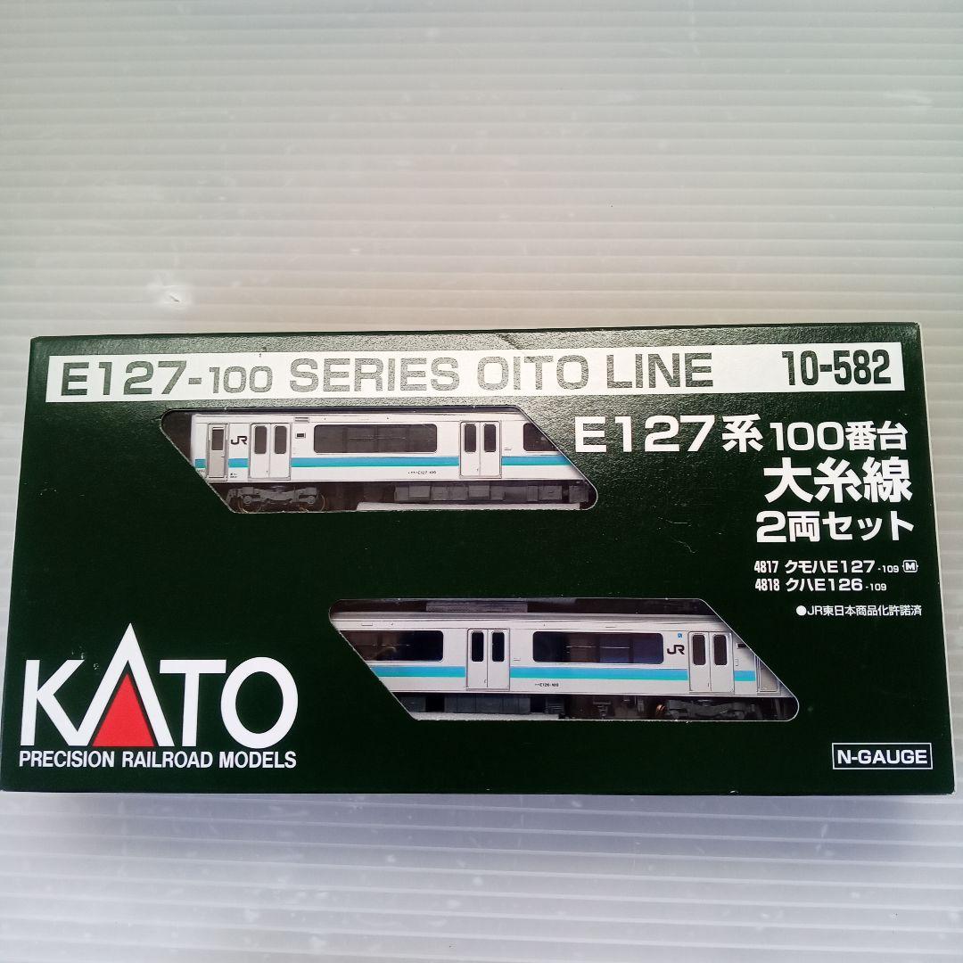 KATO E127系100番台 大糸線 2両セット未使用