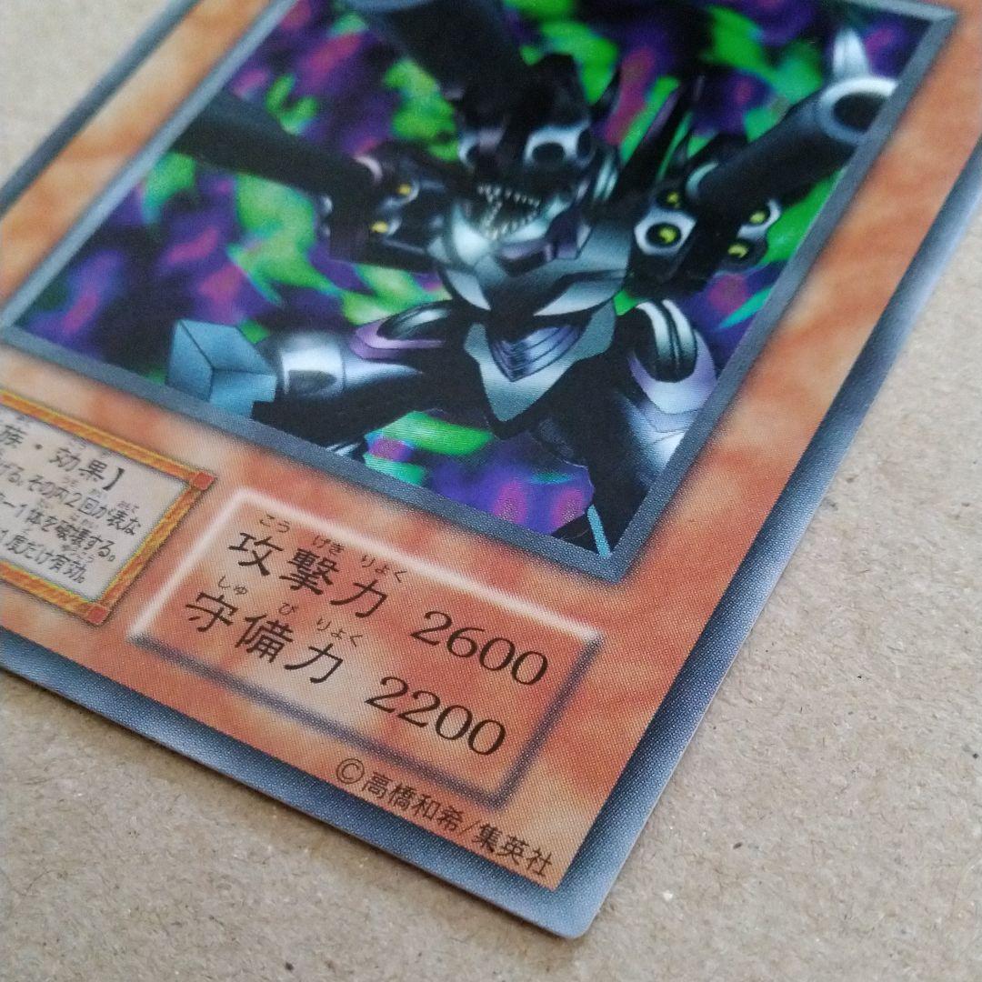 遊戯王 リボルバー・ドラゴン 2