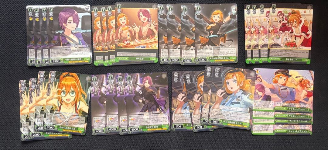 ヴァイス D_CIDE TRAUMEREI デッキ 気づいた感情 える 蘭堂 - メルカリ