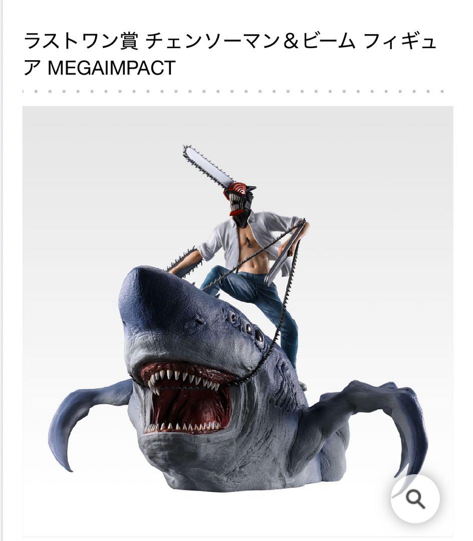 一番くじチェンソーマンレゼ編ラストワン賞ビーム