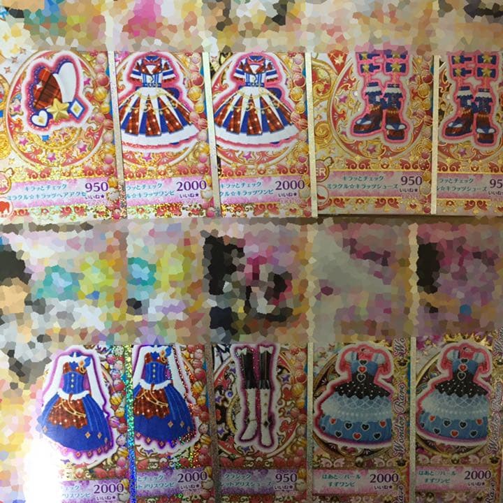 プリチャン プリたま1弾 キラッとプリ☆チャン」の最新弾「プリたま1