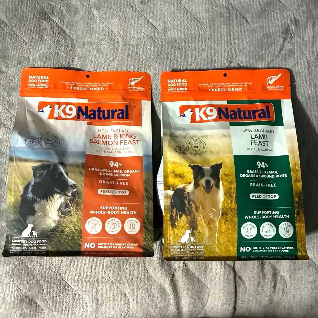 K9ナチュラル　500g×2個　ラム＆キングサーモンフィースト　ラムフィースト K9ナチュラル フリーズドライ ラム&キングサーモン・フィースト 500g