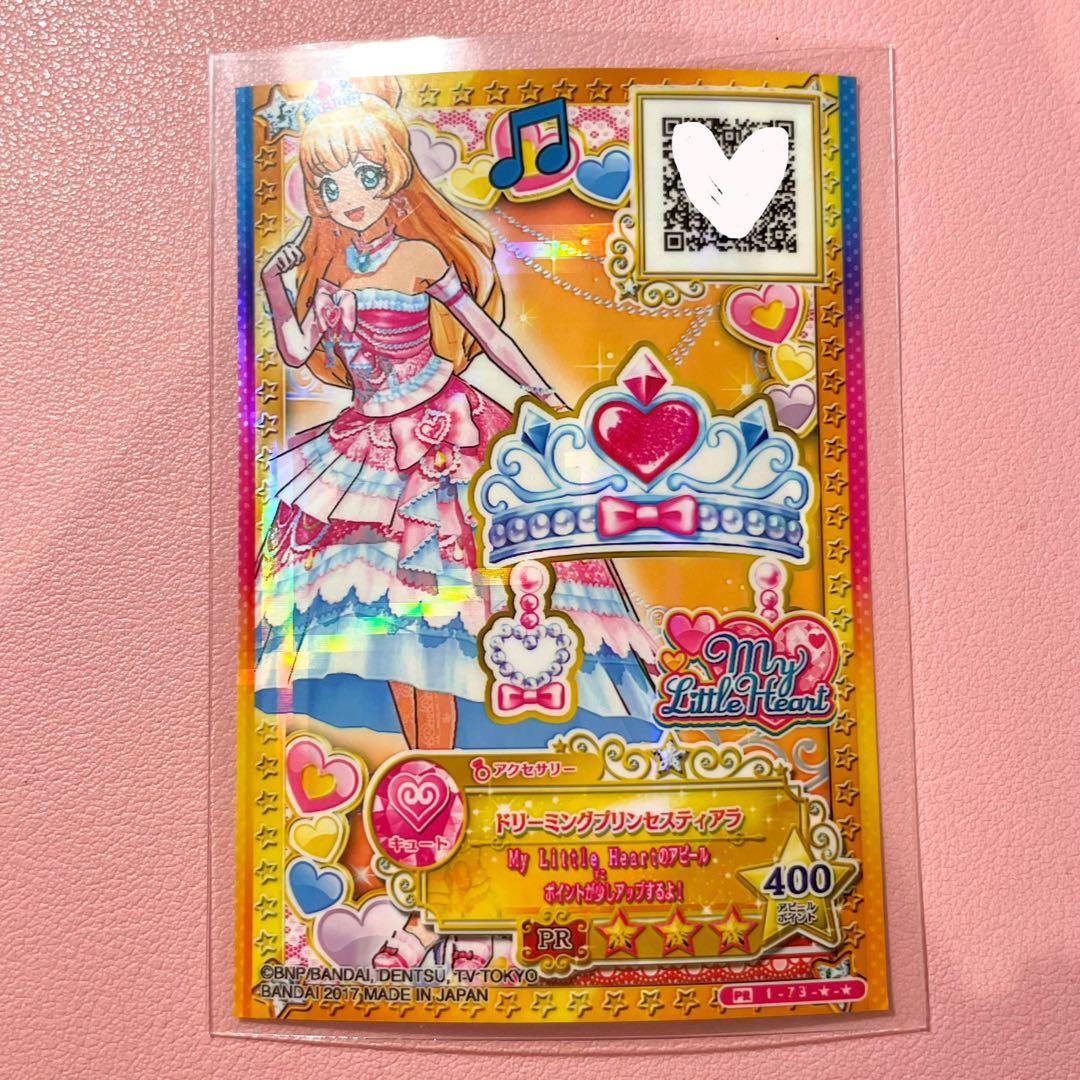 アイカツ！ カード 白鳥ひめ ドリーミングプリンセスティアラ アイ