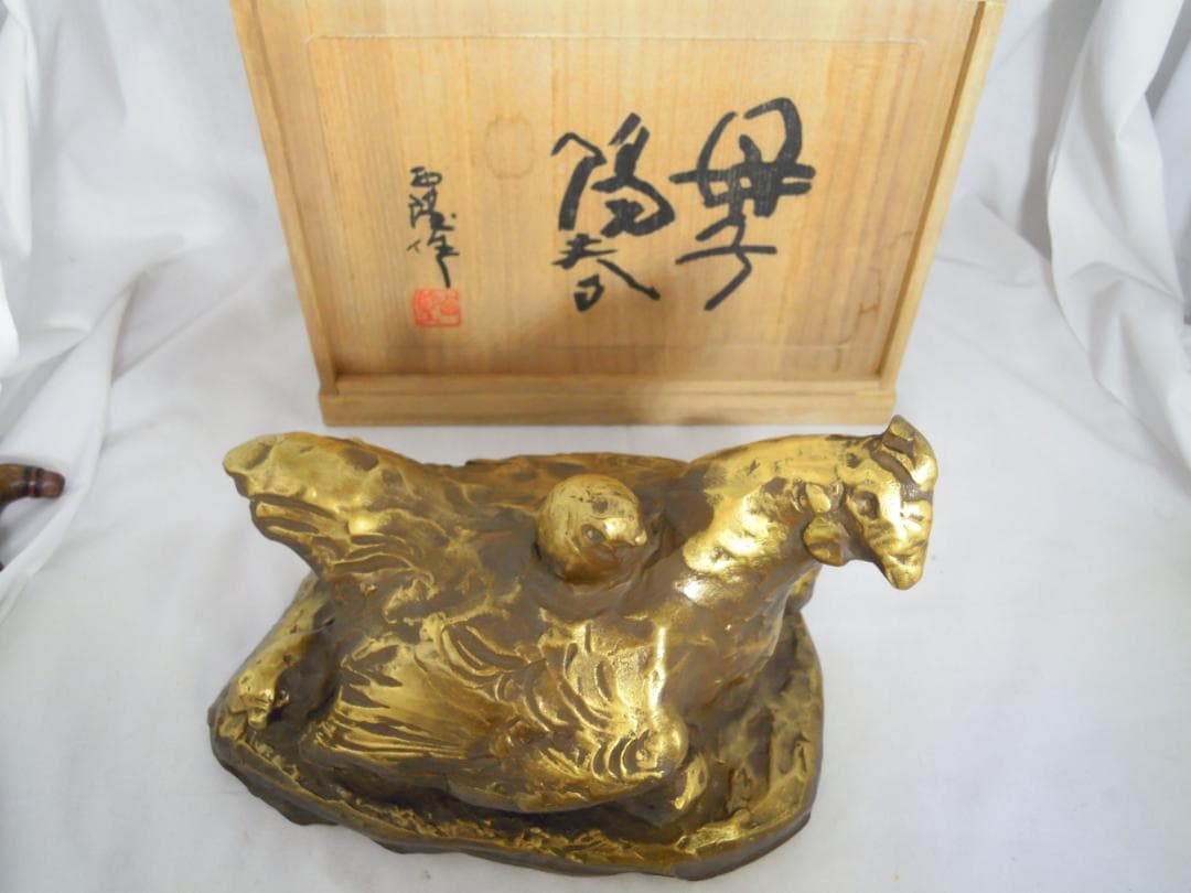 北村西望 母子陽春 親子鶏ブロンズ 箱付き