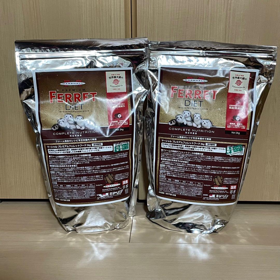 マーシャル プレミアムフェレットフード 2kg × 2袋 - メルカリ