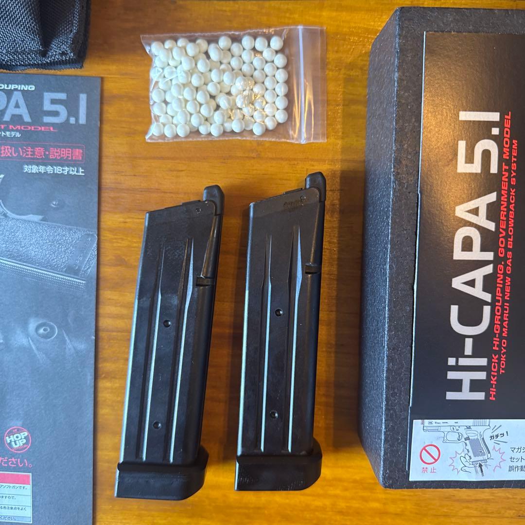 おまけ付 Hi-CAPA 5.1 GOVERMENT MODEL 東京マルイ
