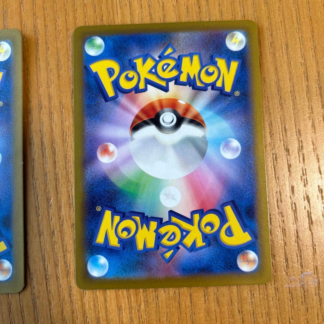 ポケカ　サポート　3枚セット