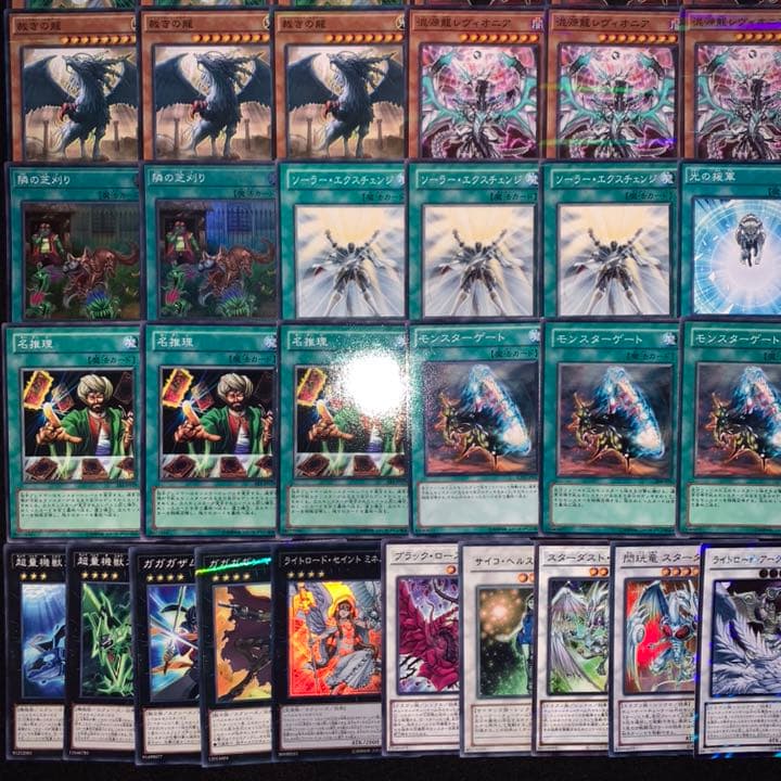 遊戯王 ガチ構築‼︎芝刈りライトロードデッキ - メルカリ