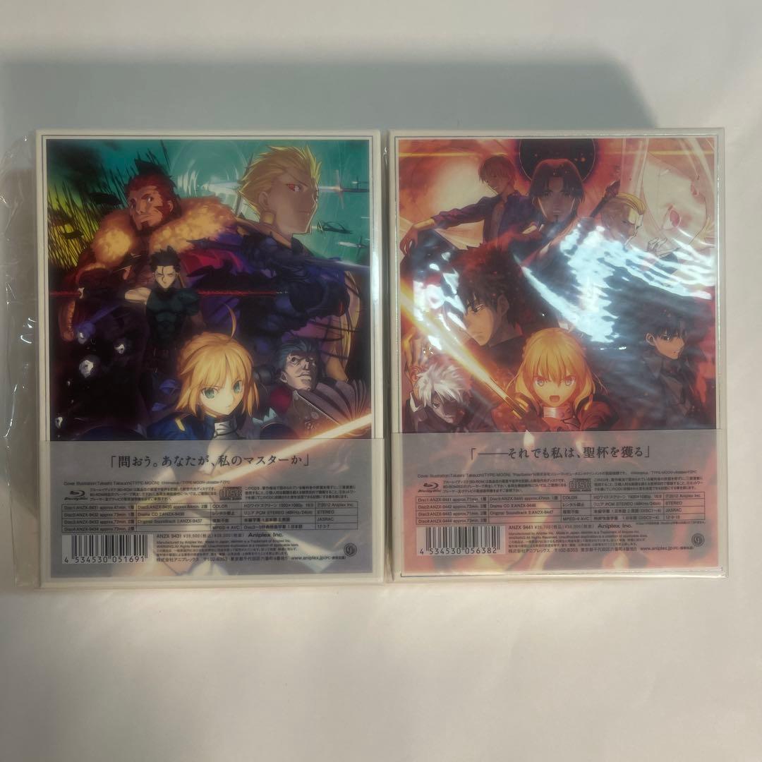 全巻収納BOX付・極美品】Fate/Zero Blu-ray Box I&II