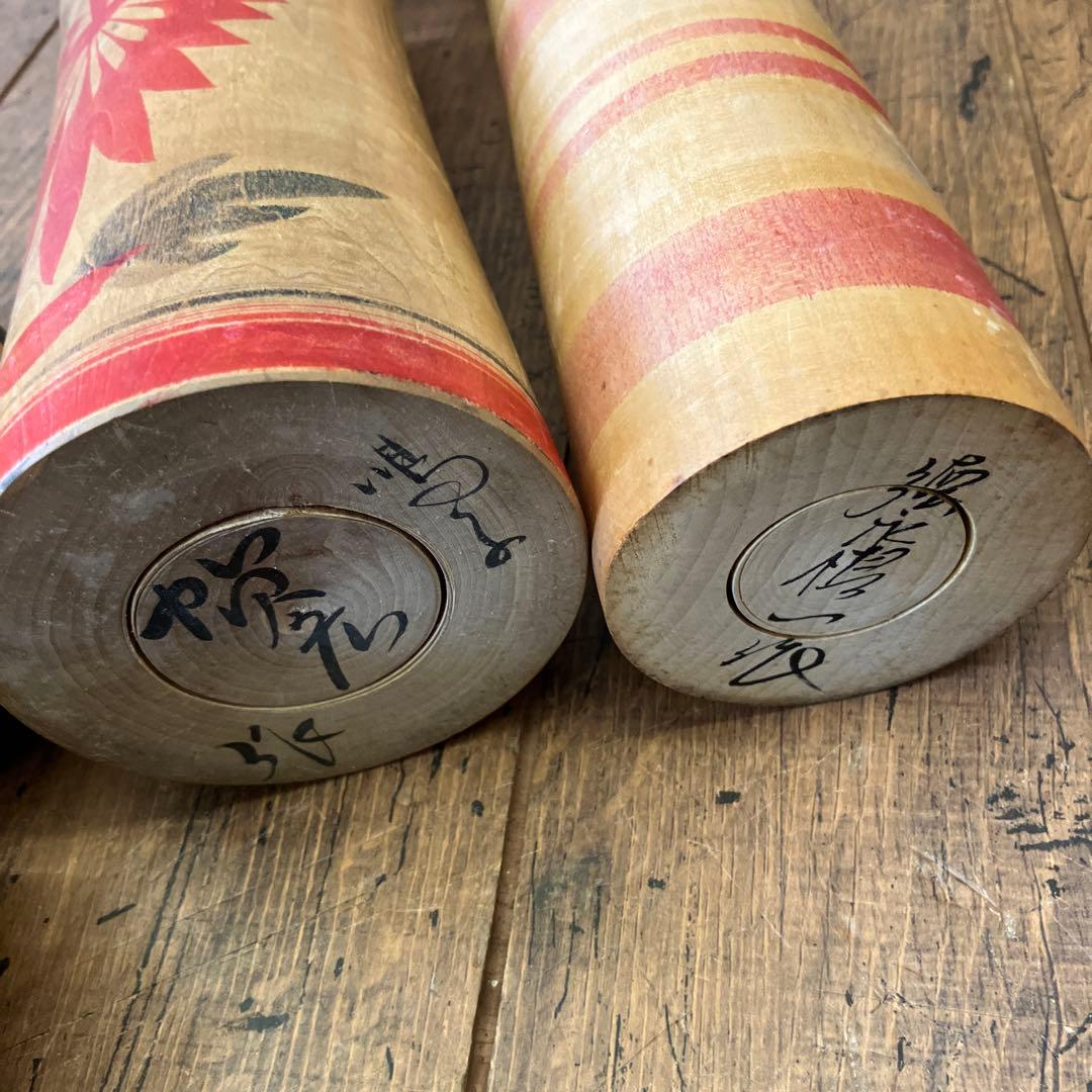 昭和レトロ 木製 こけし 小芥子 温泉こけし 17体セット まとめ売り