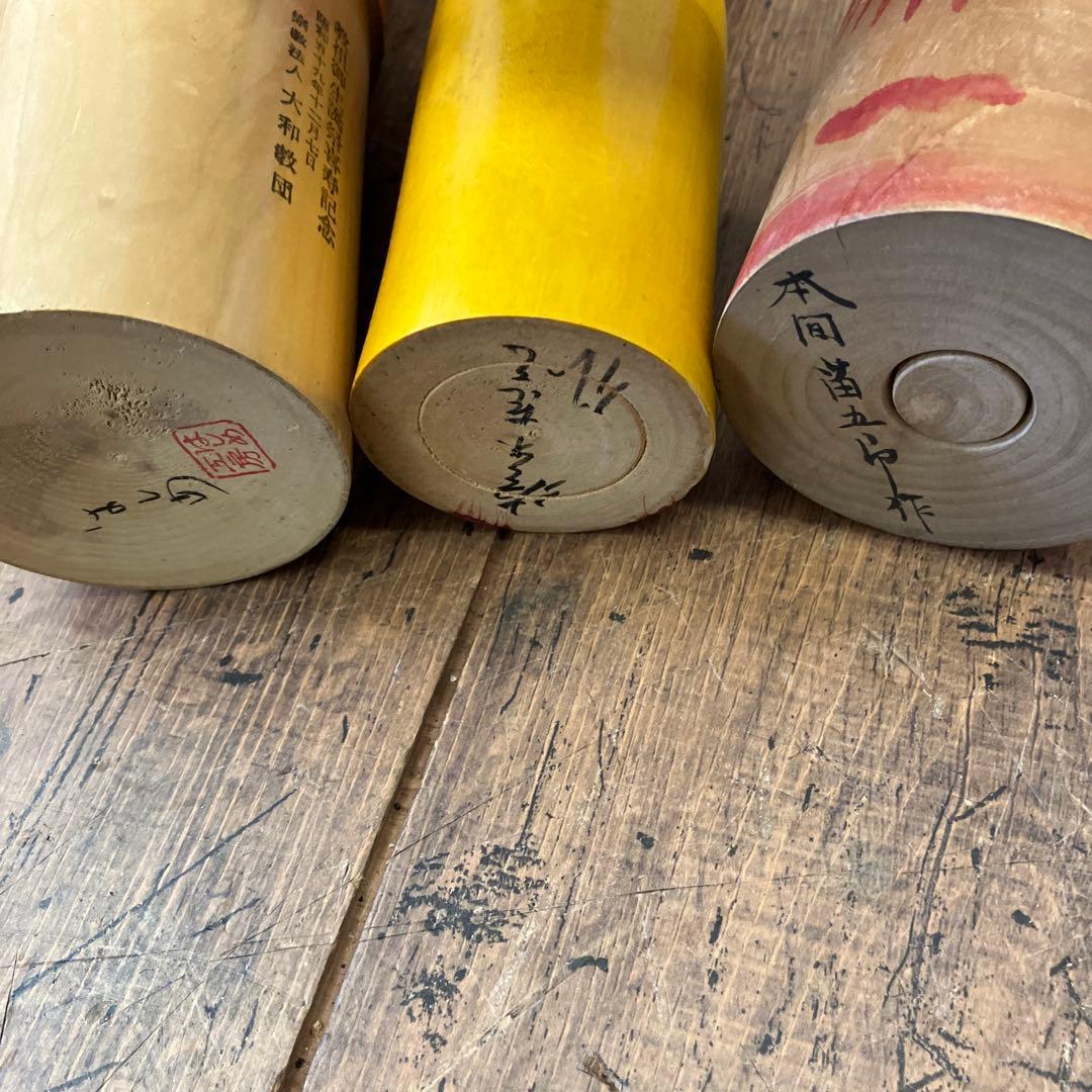 昭和レトロ 木製 こけし 小芥子 温泉こけし 17体セット まとめ売り