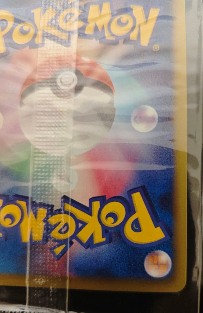 【未開封】ポケカ 黒いレックウザ プロモ ポケモン＋ノブナガの野望　ソフト付き