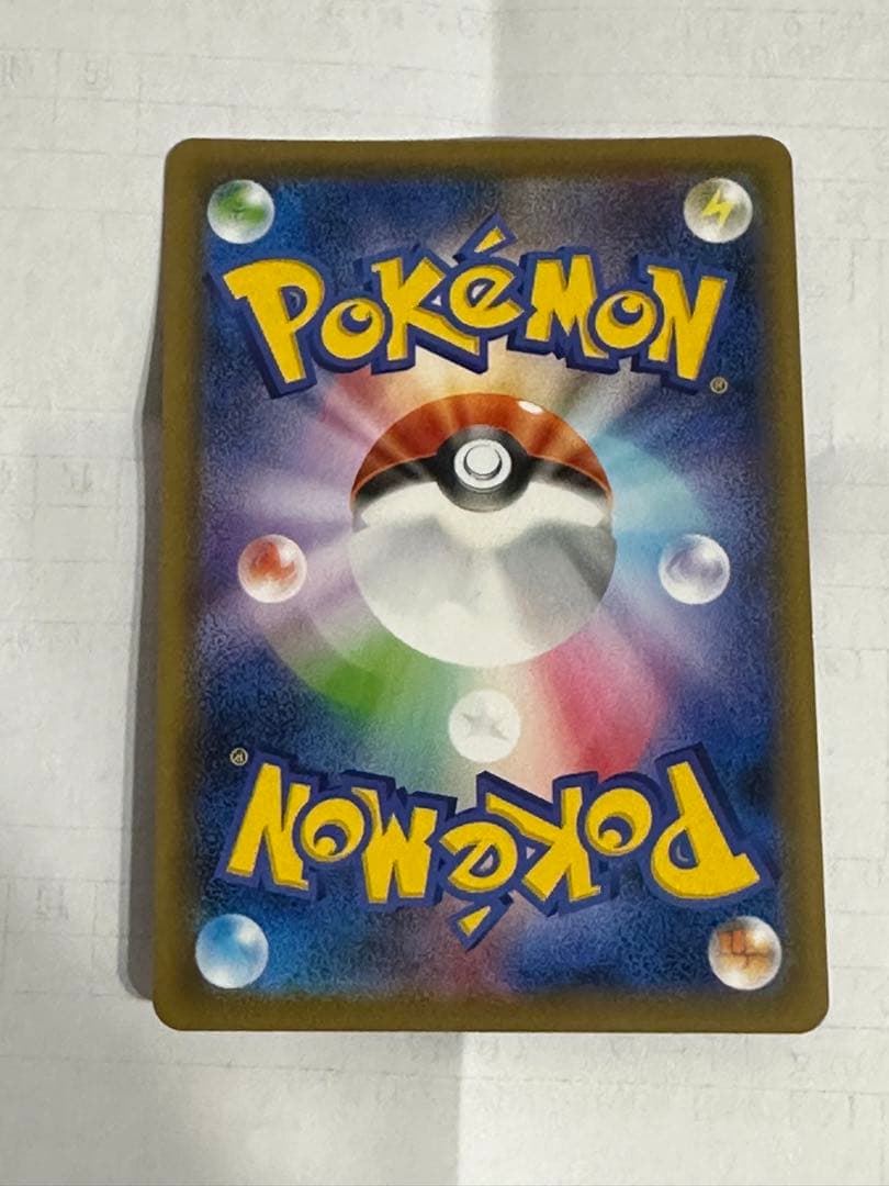 レックウザVMAX HR