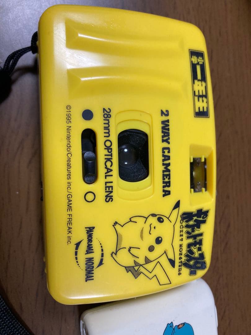 小学館 とくせい ポケモン アウトドア セット　ピカチュウ　ゼニガメ　美品