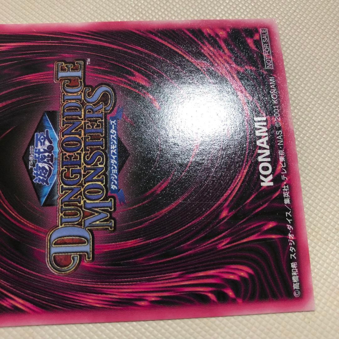 遊戯王 ブラックマジシャンガール DDM レリーフ シークレット 2枚セット