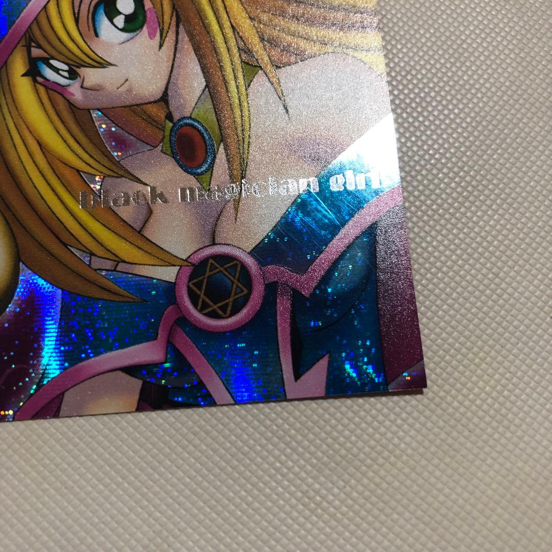 遊戯王 ブラックマジシャンガール DDM レリーフ シークレット 2枚セット