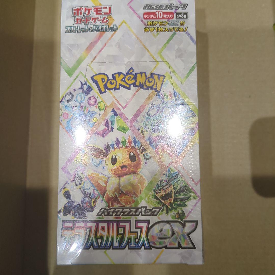 ヴァイス “総攻撃”竜司/SKULL RR 4枚セットの通販はau PAY マーケット