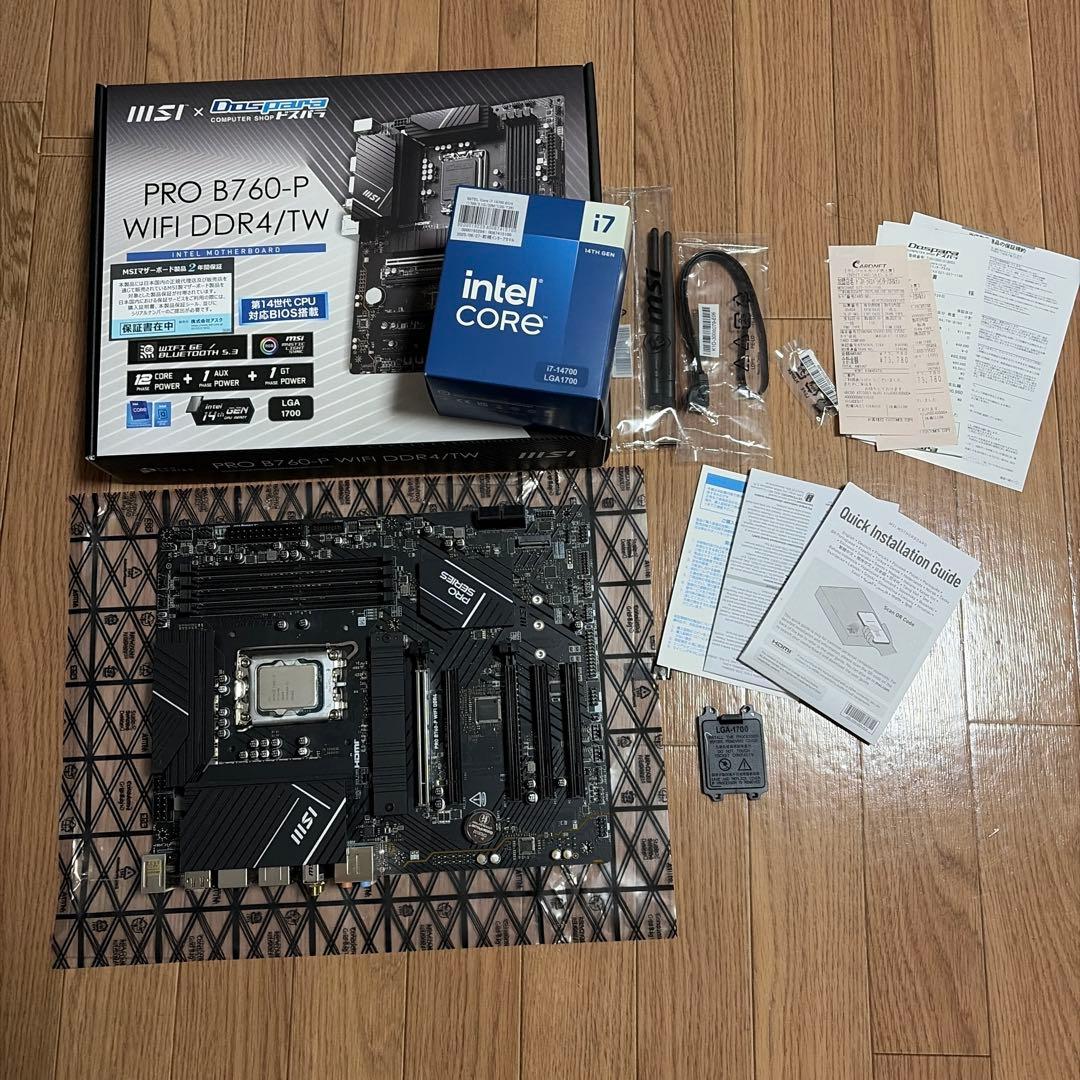 Core i7-7700 + B250マザーボード + GTX 1060