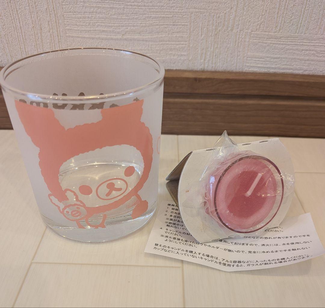 リラックマ　ぬいぐるみ　食器　その他　まとめ売り☆　San-X　15点