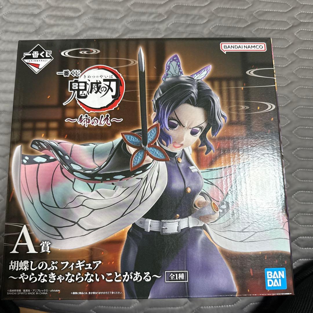 鬼滅の刃 胡蝶しのぶ 一番くじ フィギュア A賞 一番くじ 鬼