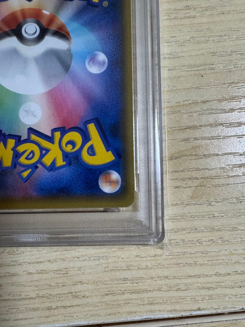 【PSA9】 _のピカチュウ (お誕生日ピカチュウ) おたんじょうびピカチュウ