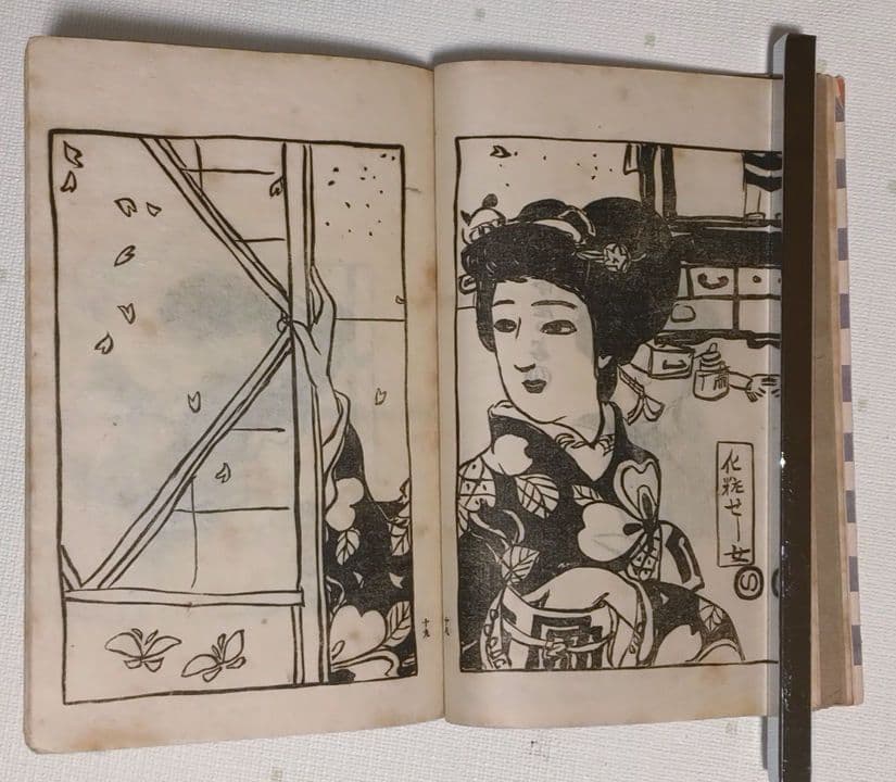 貴重いの字絵本、堂本印象著画（20歳頃) 木版画1枚