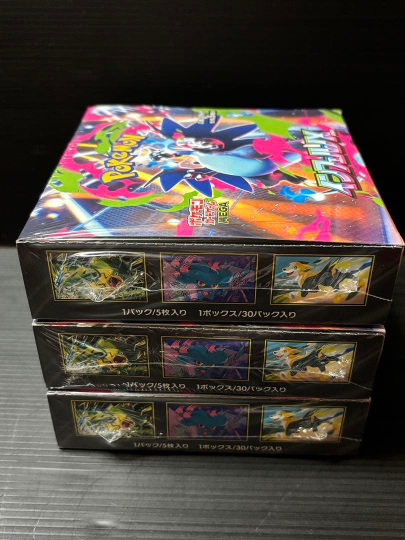 ポケモンカード　インフェルノX 3BOX 新品未開封　シュリンク付き