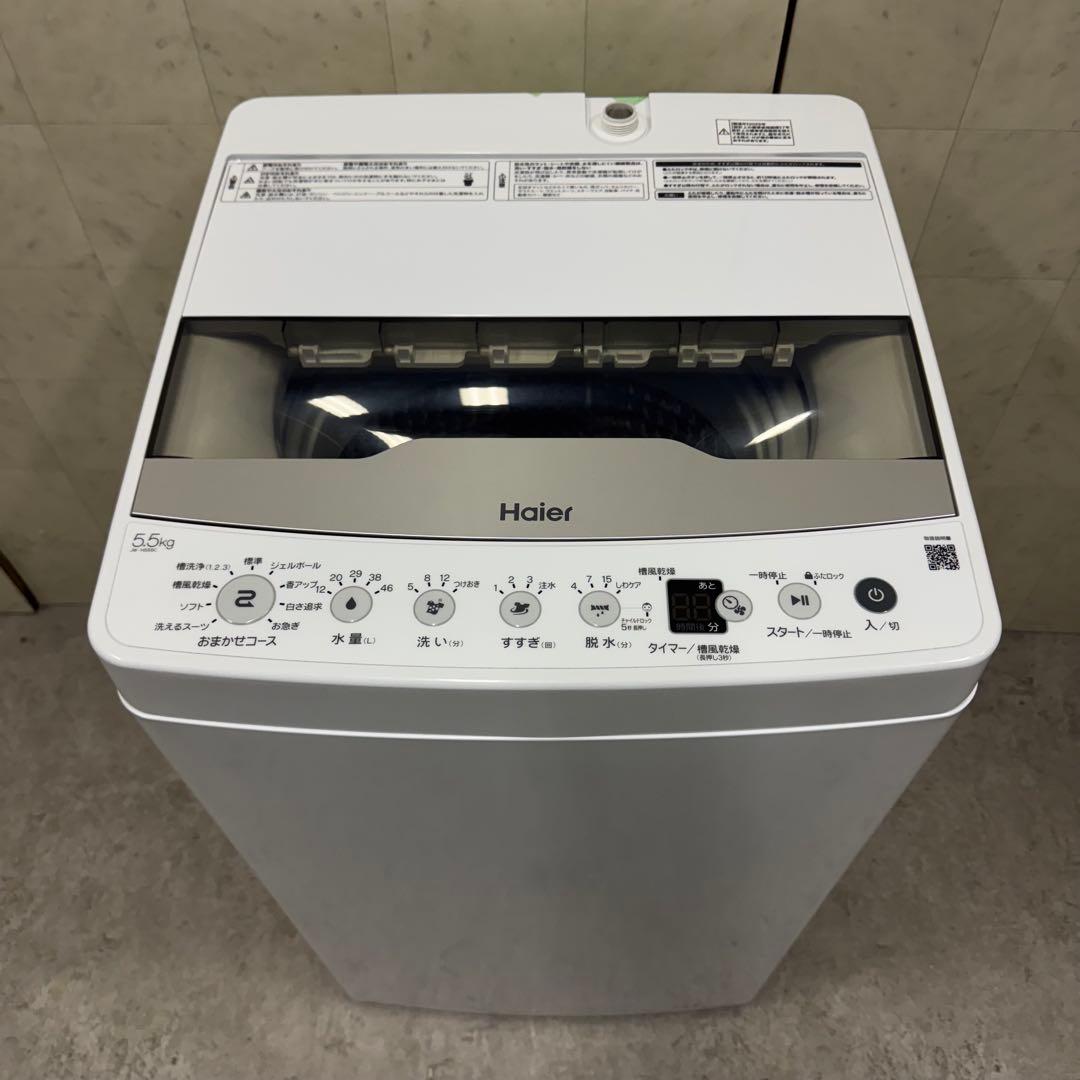 【配送・設置無料‼️】ハイアール 洗濯機 JW-HS55C 5.5kg 25年製