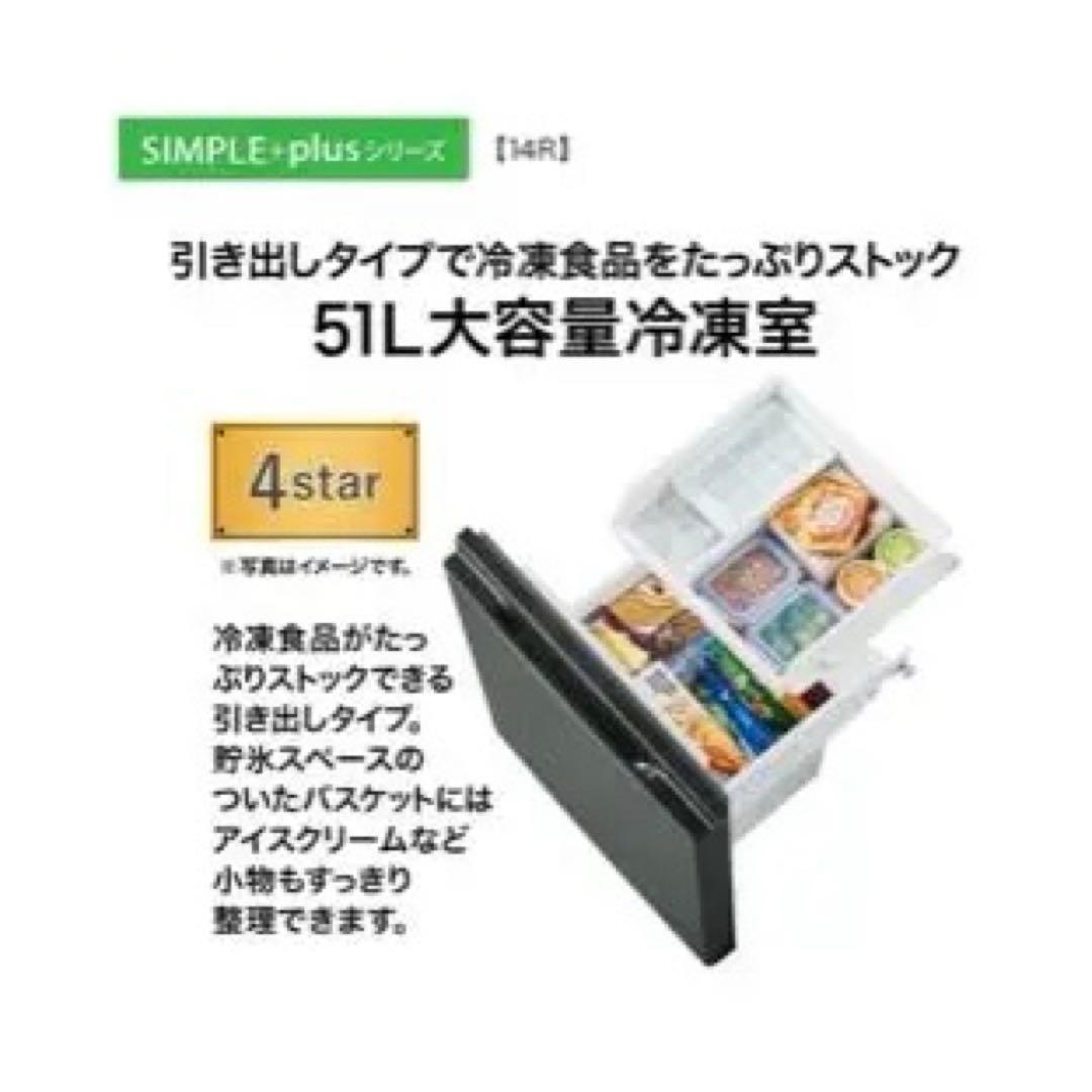 【中古】AQUA冷蔵庫 AQR-20P(DS)