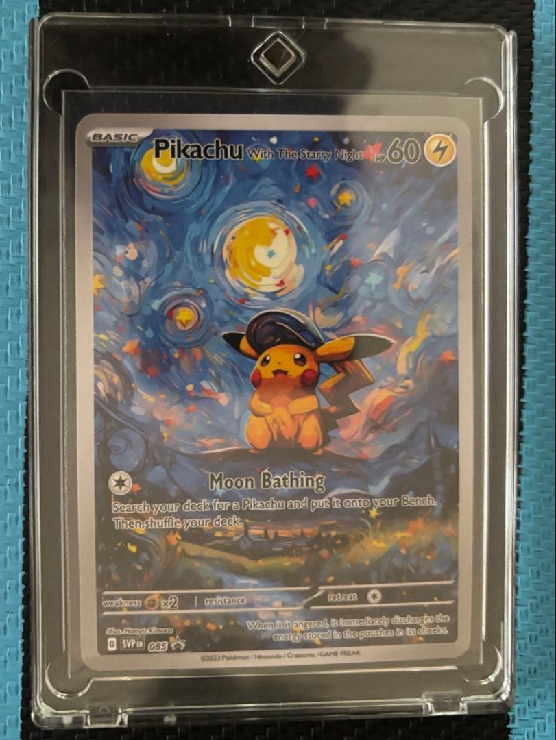 星月夜ピカチュウ - メルカリ