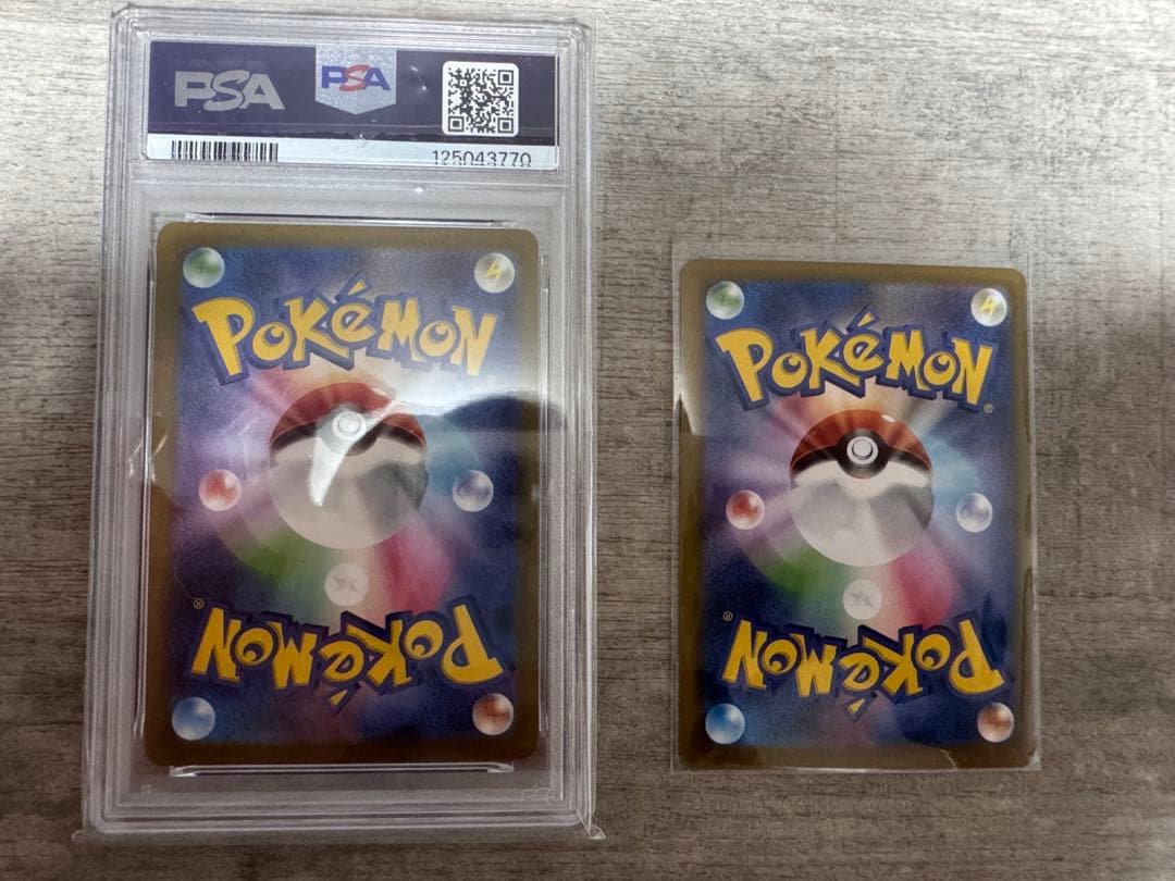 【2枚セット】サンダース プロモ PSA10 イーブイSAR