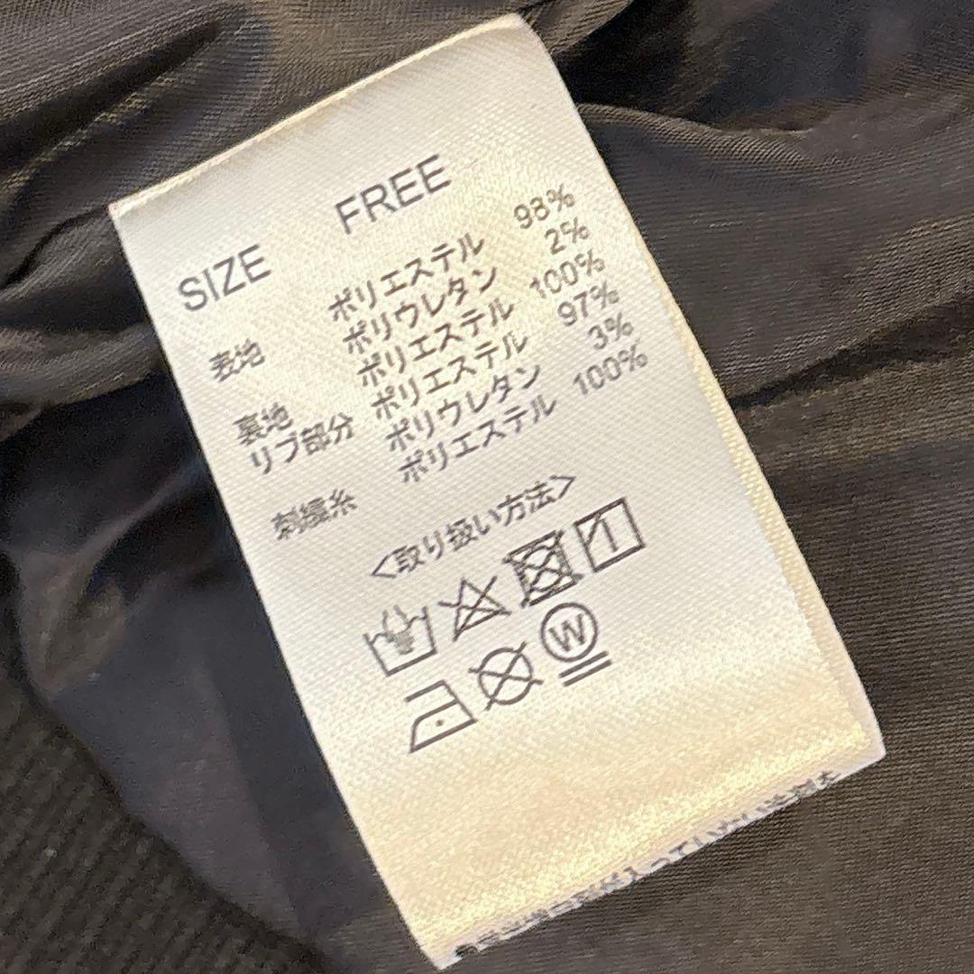 WINDBREAKER ドンキ　スカジャン　桐生三輝　ウィンブレ