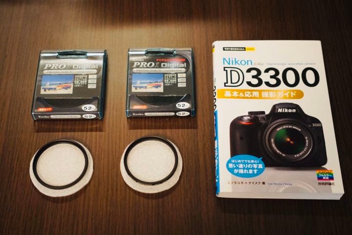 Nikon D3300 レンズキットAF-S DX 35F1.8G 入門セット