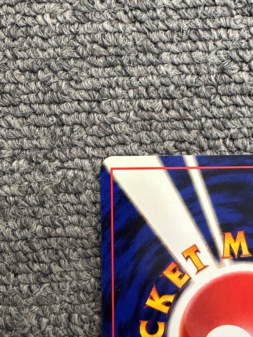 S*D様 旧裏 ゲンガー 第3弾 化石の発掘