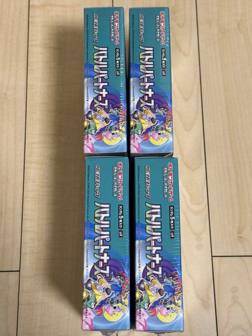 30周年に向け高騰中 早い者勝ち BGS9.5 ブラッキーexSAR ブラッキーex