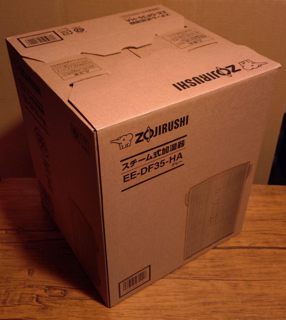 【新品・未開封】象印マホービン EE-DF35-HA 加湿器 3.0L グレー②