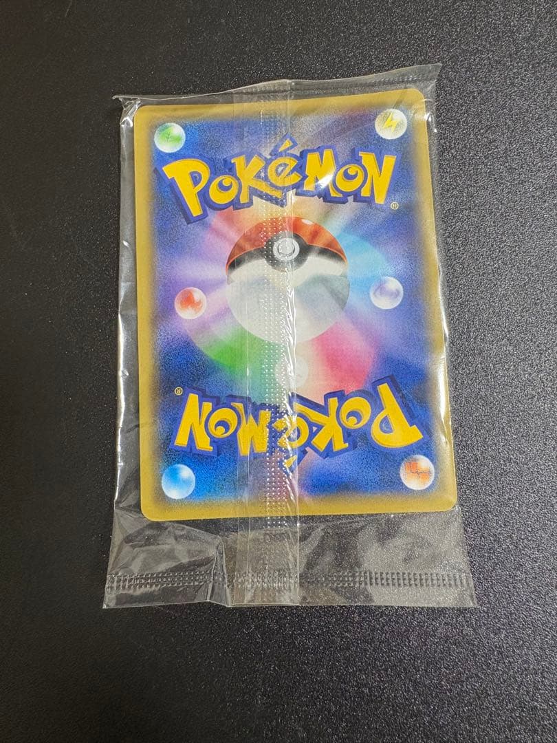 ピカチュウ ミュウツーの逆襲 プロモ 未開封