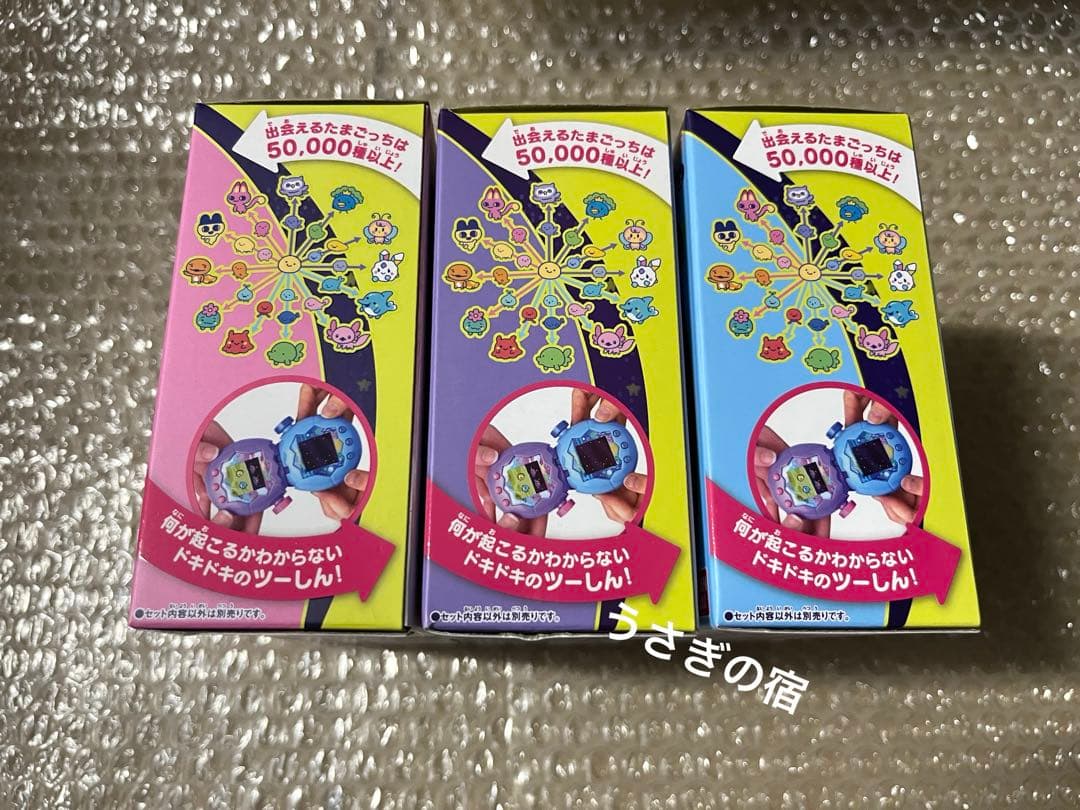 たまごっちパラダイス全種類3点セット新品未開封早期購入特典付き