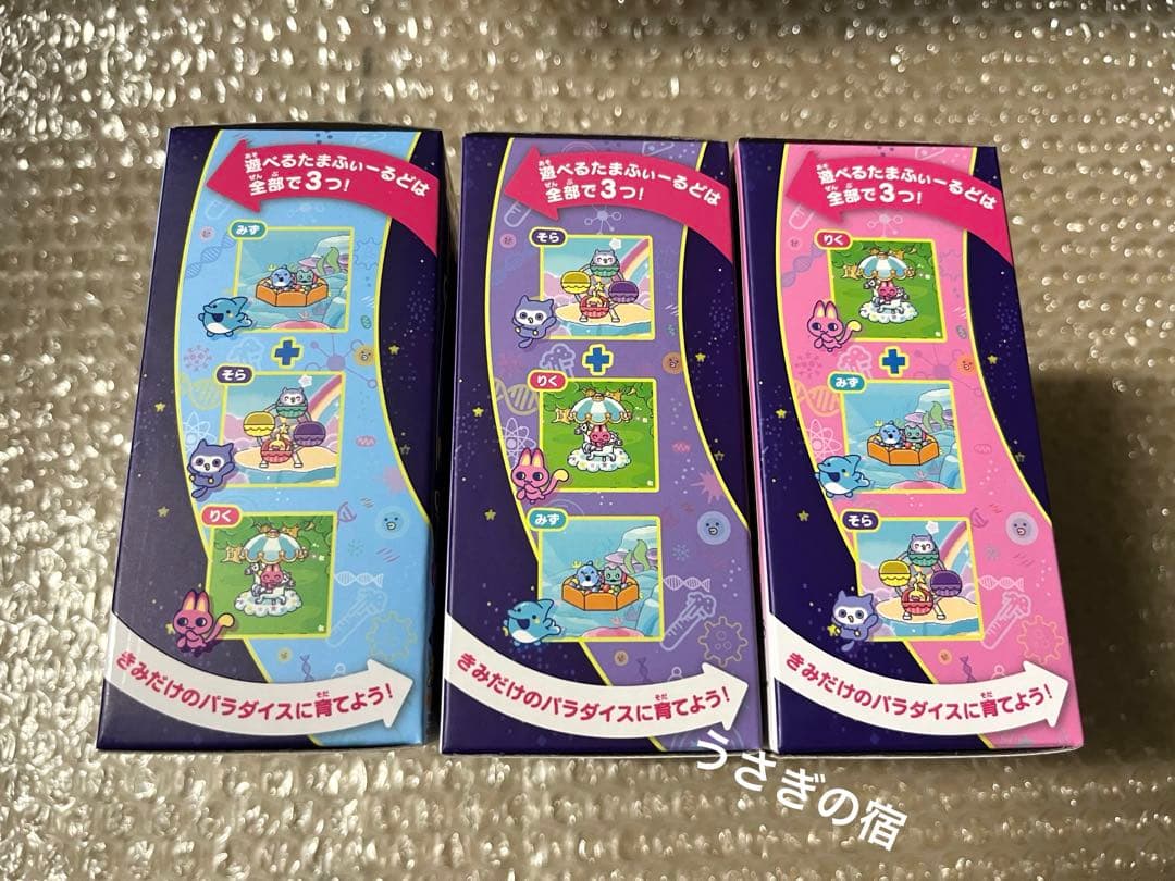 たまごっちパラダイス全種類3点セット新品未開封早期購入特典付き