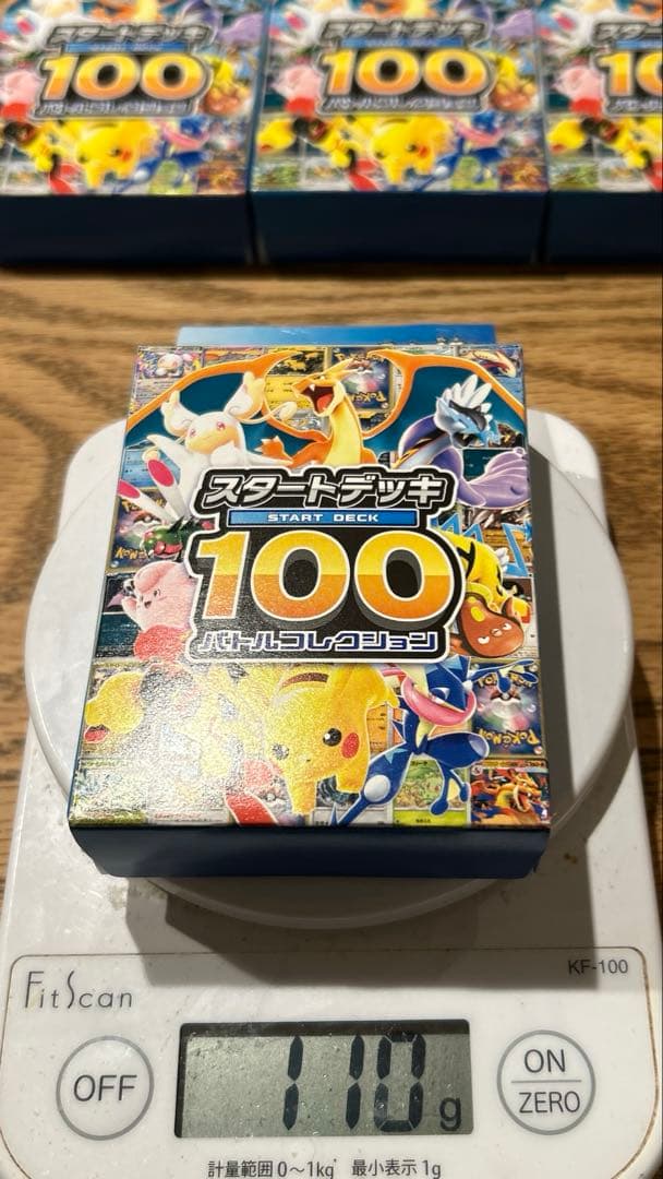 ポケモンカード　スタートデッキ 100 4箱セット112g 110g 109g