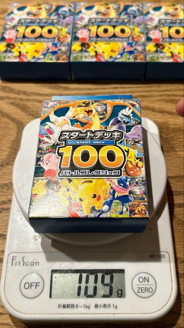 ポケモンカード　スタートデッキ 100 4箱セット112g 110g 109g