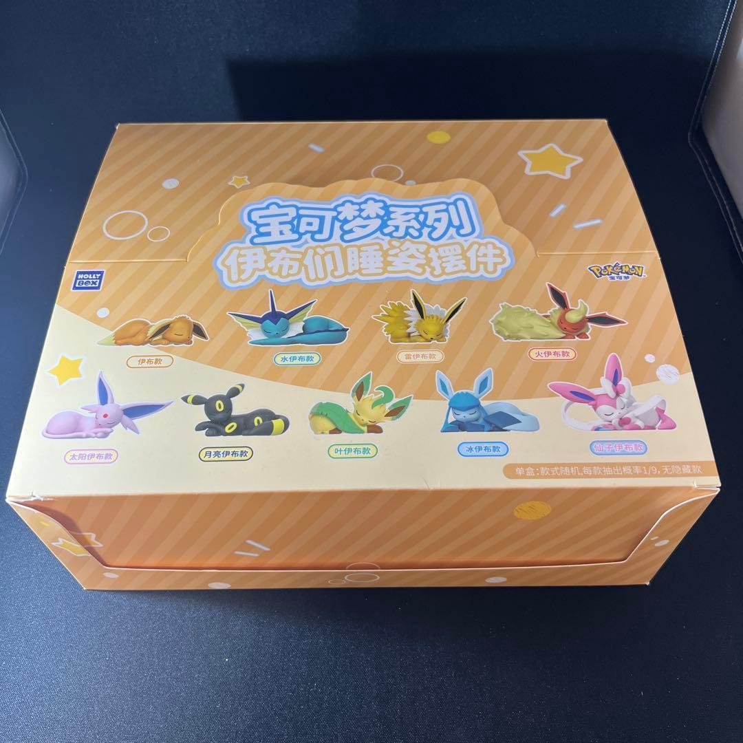 ドラゴンクエストVI 主人公 消しゴムフィギュア クリア 緑 杖付き 当時物