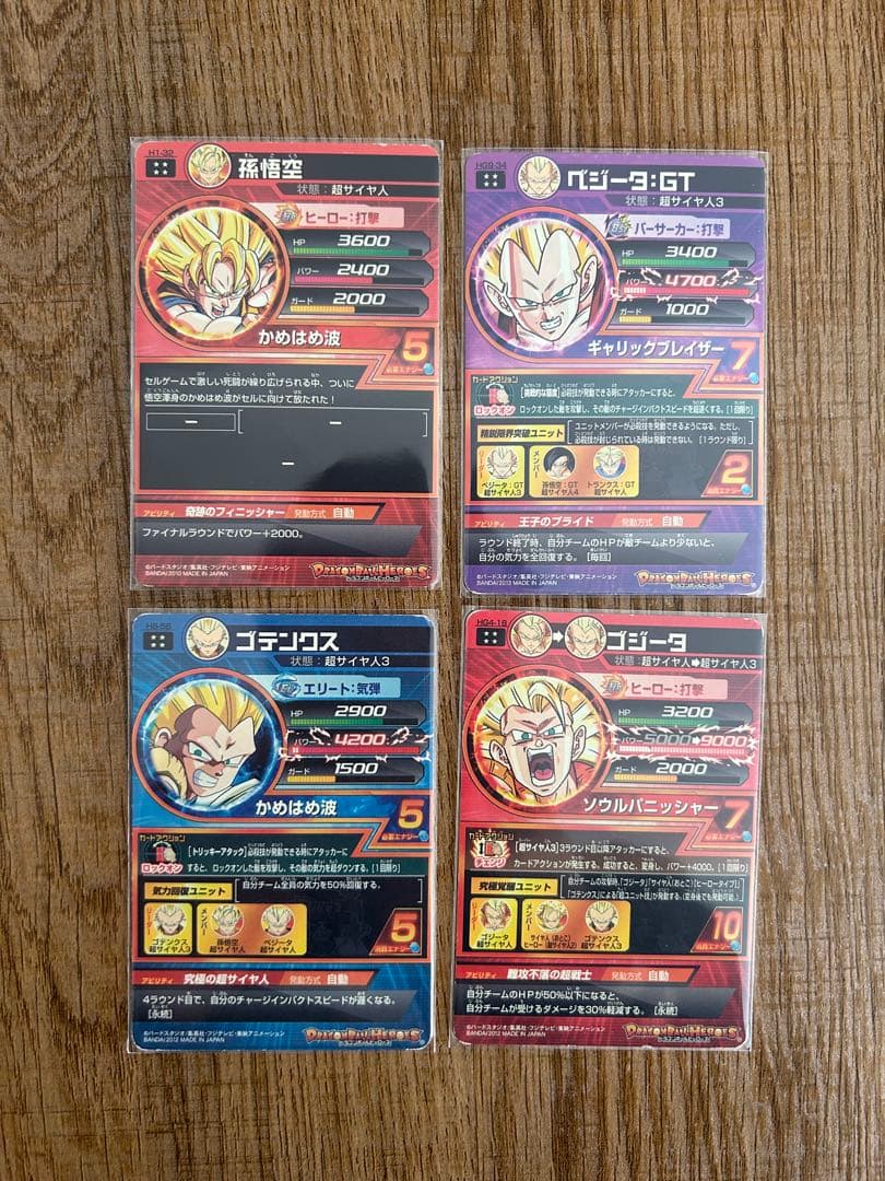 スーパードラゴンボールヒーローズ キラ ホロ まとめ売り 38枚 おまけ