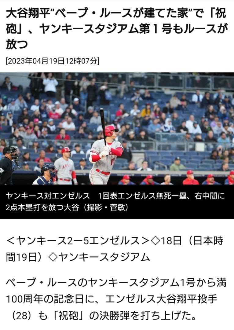 【 １/１】大谷翔平 ゴールドパラレル topps now ベーブ・ルース シリ