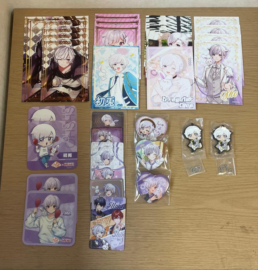 いれいす グッズまとめ売り