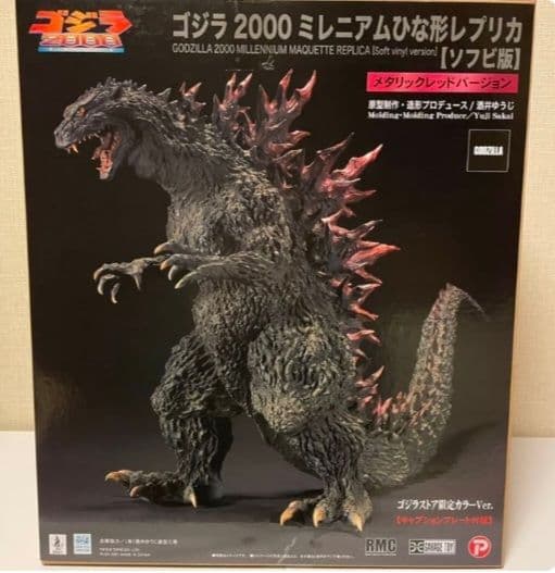 リアルマスターコレクション ゴジラ2000ミレニアム ひな形 レプリカ