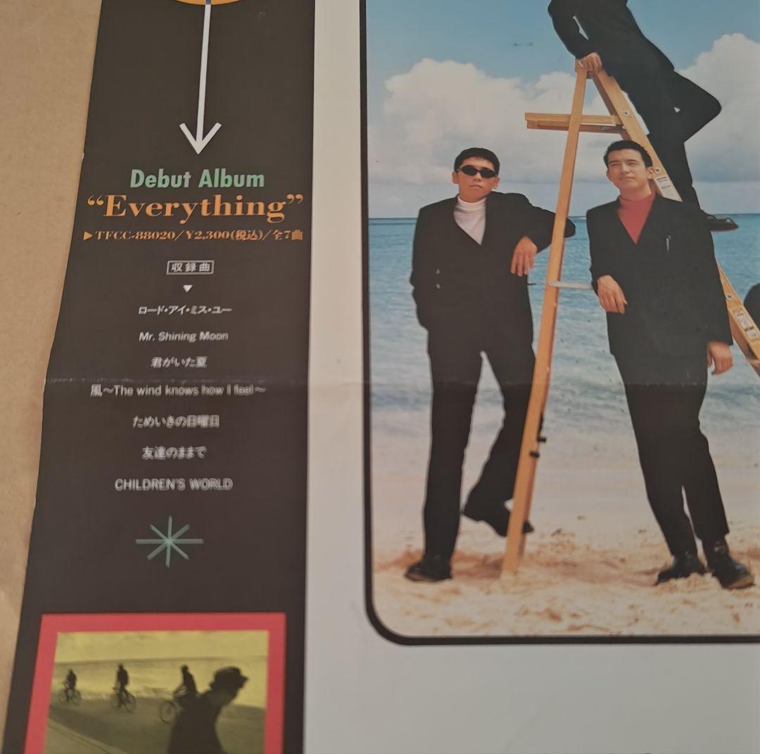 ミスチル、Mr.Children、君がいた夏ミニポスター